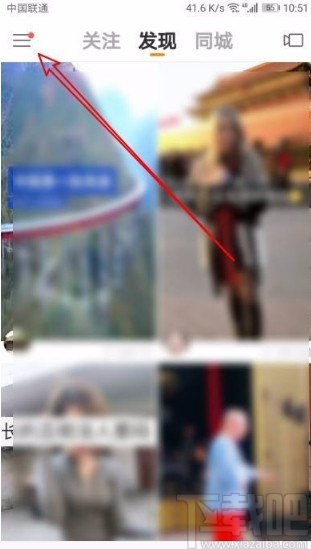 快手app開啟K歌功能的方法