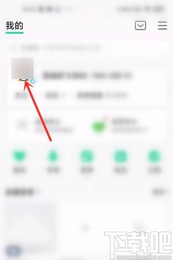 QQ音樂(lè)app打開(kāi)隱藏個(gè)人主頁(yè)的方法