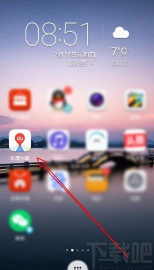 百度地圖app將步行導航修改為3D視圖的方法
