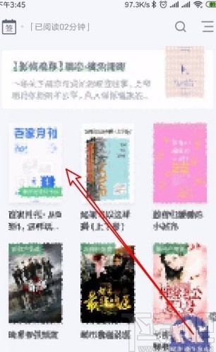百度閱讀app查看以前添加的書簽的方法