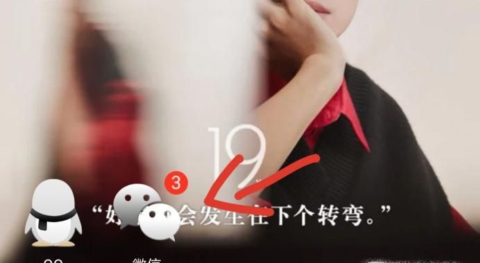 微信朋友圈里發過的東西怎么刪除?