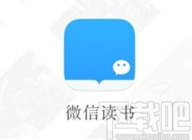 微信讀書app開啟點(diǎn)擊左側(cè)翻到下一頁功能的方法