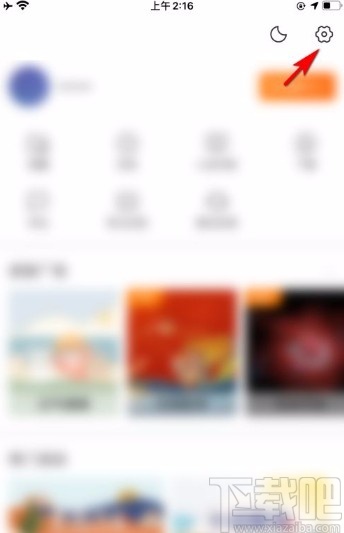 搜狗搜索app啟用外文網(wǎng)站翻譯提示功能的方法
