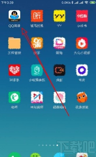 QQ閱讀app設(shè)置頁面亮度隨系統(tǒng)變化的方法
