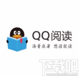 QQ閱讀app設(shè)置頁面亮度隨系統(tǒng)變化的方法