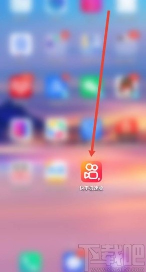 快手極速版app開啟隱私用戶功能的方法
