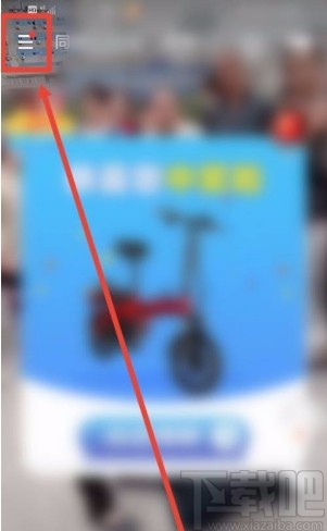 快手極速版app開啟隱私用戶功能的方法