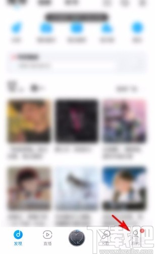 酷狗音樂app在自建歌單中添加歌曲的方法