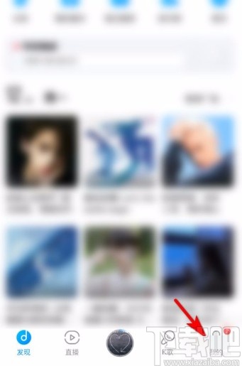 酷狗音樂app修改自建歌單封面的方法