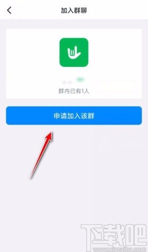 釘釘app通過群號碼加群的方法