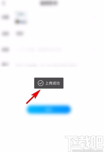 酷狗音樂app修改自建歌單封面的方法