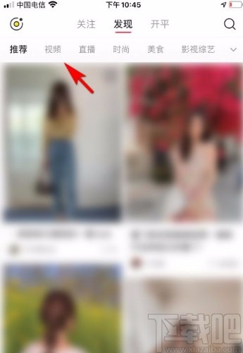 小紅書app調(diào)節(jié)視頻播放倍速的方法