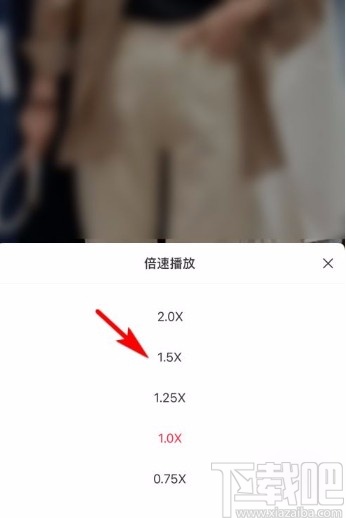 小紅書app調(diào)節(jié)視頻播放倍速的方法