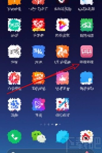 嗶哩嗶哩app開啟彈幕智能云屏蔽功能的方法