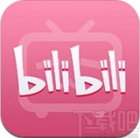 嗶哩嗶哩app開啟彈幕智能云屏蔽功能的方法