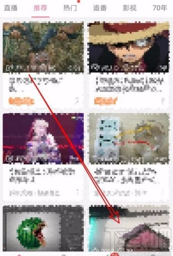 嗶哩嗶哩app開啟彈幕智能云屏蔽功能的方法