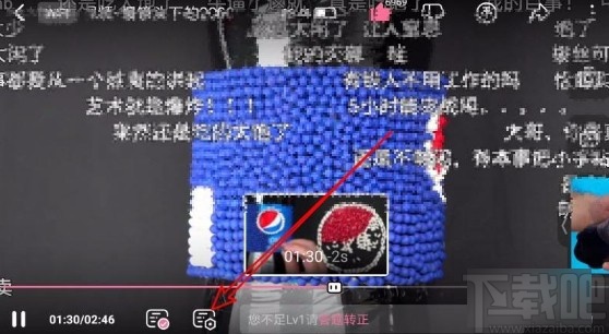 嗶哩嗶哩app開啟彈幕智能云屏蔽功能的方法