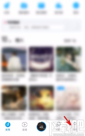 酷狗音樂app設置所在地區信息的方法