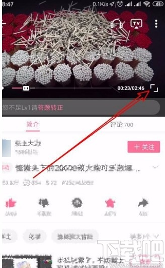 嗶哩嗶哩app修改彈幕速度的方法