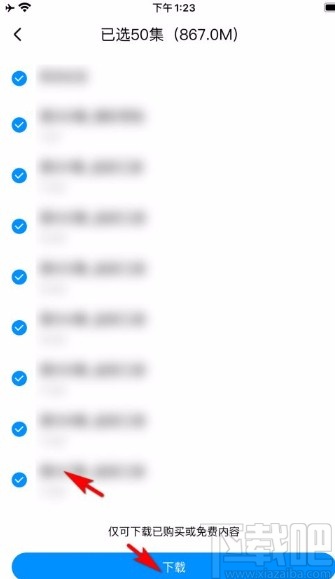 酷狗音樂app下載電臺內容的方法