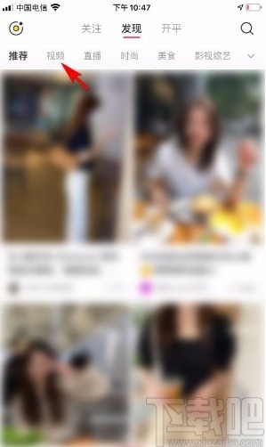 小紅書app進行視頻播放問題反饋的方法