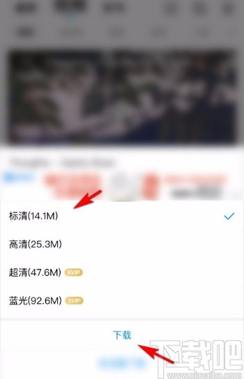 酷狗音樂app下載視頻音樂的方法