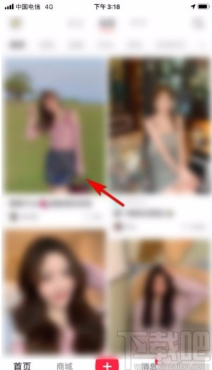 小紅書app拉黑用戶的方法