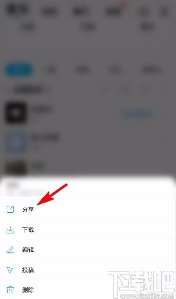 酷狗音樂(lè)app分享歌單的方法