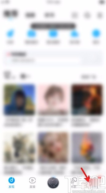 酷狗音樂(lè)app分享歌單的方法