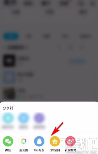酷狗音樂(lè)app分享歌單的方法