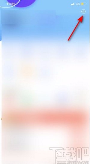 QQ瀏覽器app關閉資訊服務通知的方法