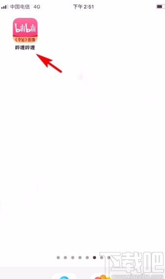 嗶哩嗶哩app舉報評論內容的方法