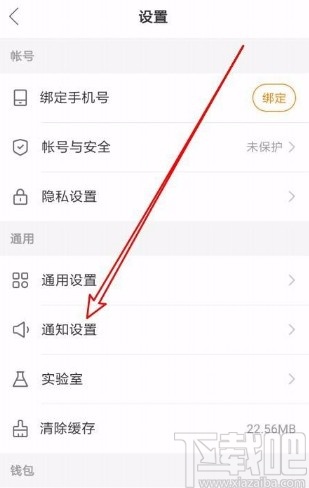 快手app設(shè)置退出直播間時(shí)優(yōu)先切換至懸浮窗的方法