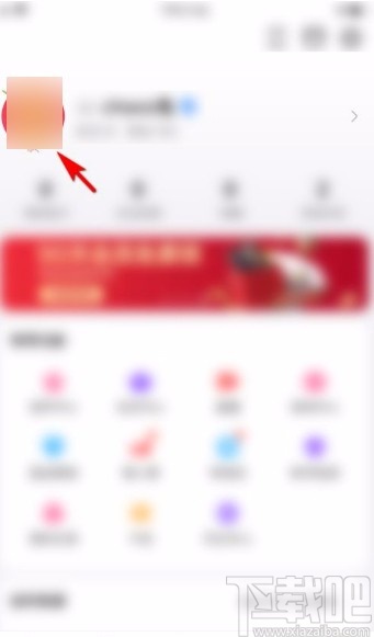 百度貼吧app修改個(gè)人主頁背景的方法