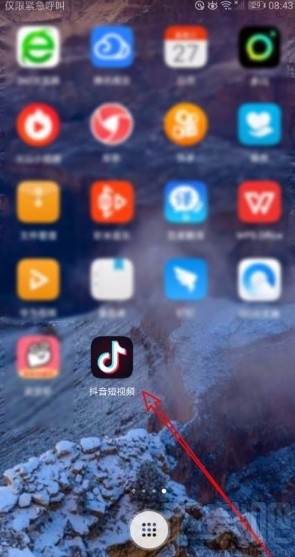 抖音app查看關(guān)注好友粉絲的方法