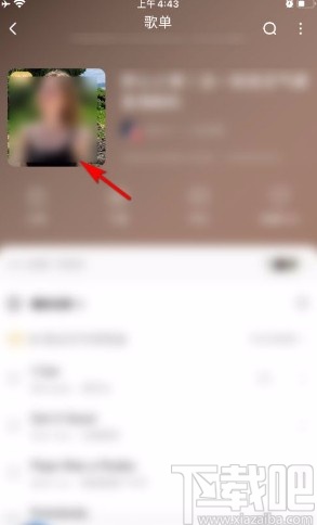 酷狗音樂app保存歌單封面的方法