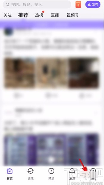 百度貼吧app投訴吧主的方法