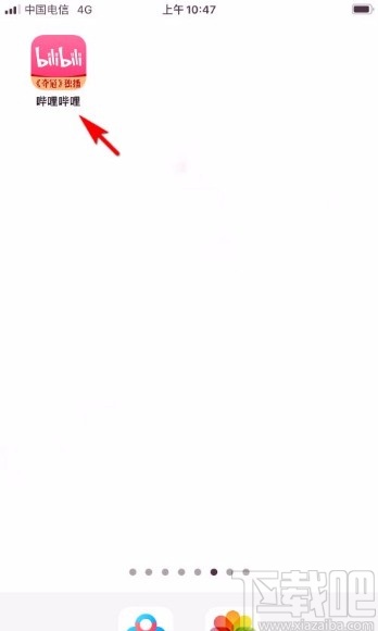 嗶哩嗶哩app將視頻添加到稍后再看的方法