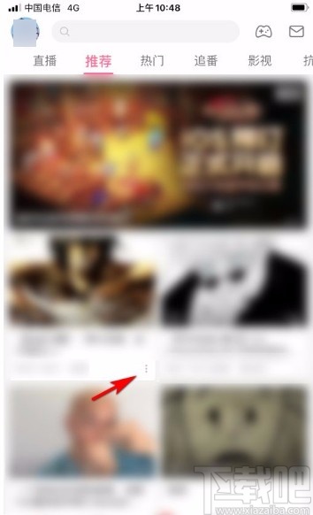 嗶哩嗶哩app將視頻添加到稍后再看的方法