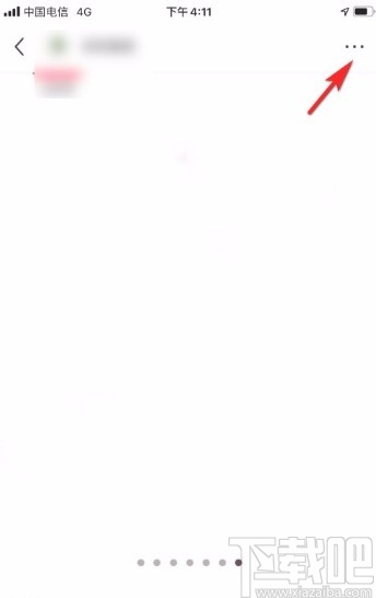 小紅書app復制筆記鏈接的方法