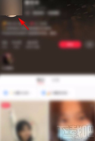 小紅書app查看筆記作者頭像大圖的方法