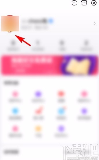 百度貼吧app刪除關注貼吧的方法
