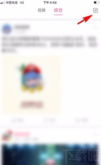 嗶哩嗶哩app發布動態的方法