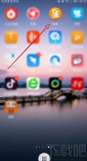 快手app查看以前點過贊視頻的方法