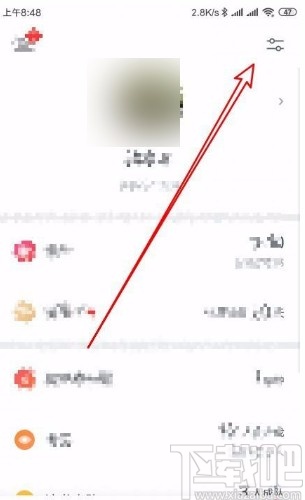 微信讀書app不接收未關(guān)注人信息的方法