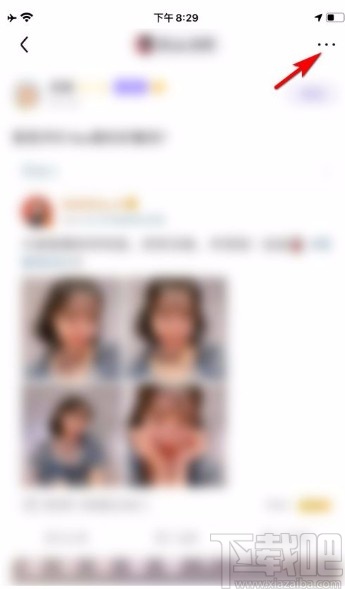 百度貼吧app舉報帖子的方法