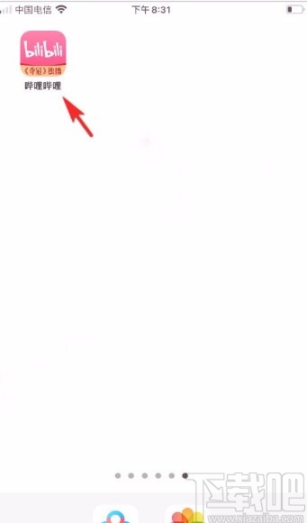 嗶哩嗶哩app設置昵稱的方法