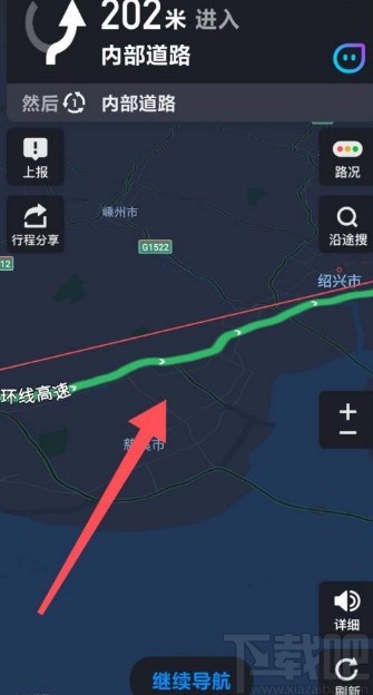 騰訊地圖app設置夜間模式的方法