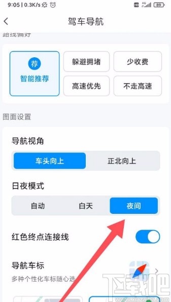 騰訊地圖app設置夜間模式的方法