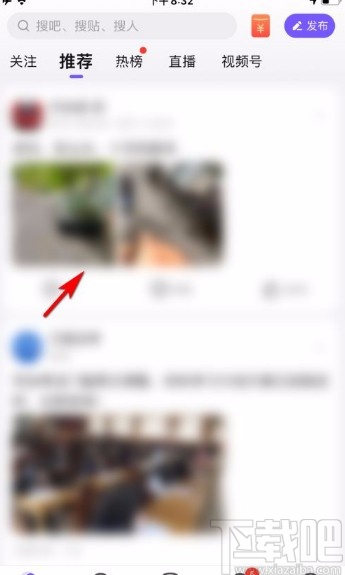 百度貼吧app開啟夜間模式的方法